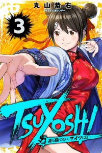 Volume 3
