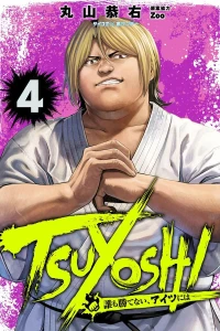 Volume 4