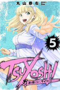 Volume 5