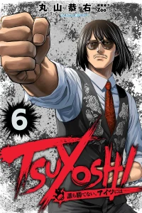Volume 6