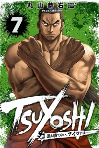 Volume 7