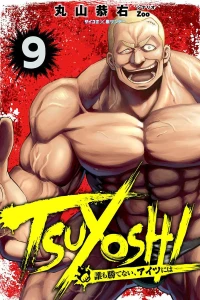 Volume 9