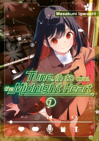 Cover of Volume #7