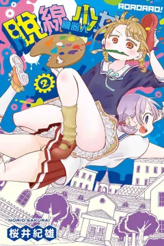 Vol. 2