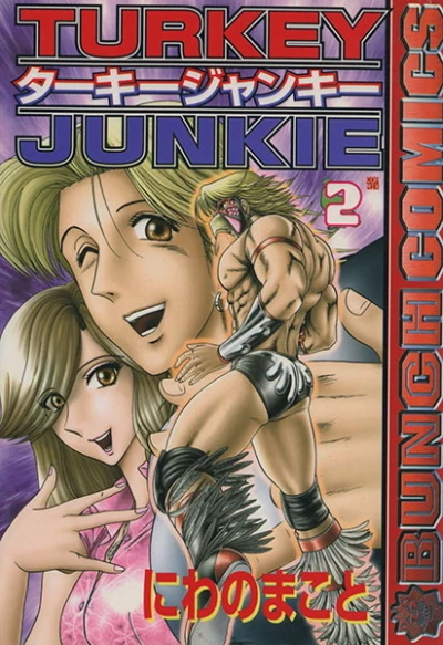 Cover of Vol. 2