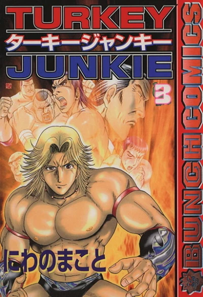 Cover of Vol. 3