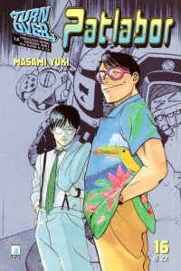 Patlabor 16