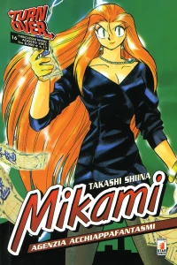 Mikami 25
