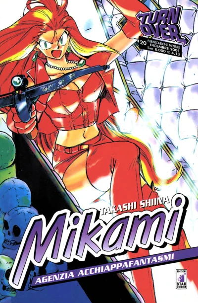 Cover of Mikami 26