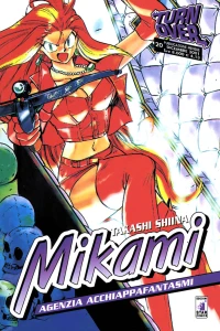 Mikami 26