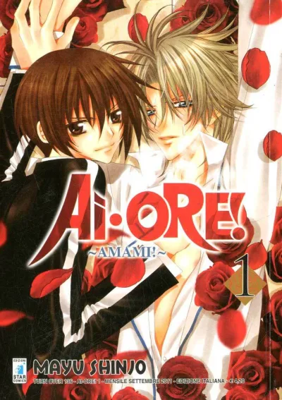 Cover of Ai-Ore! 1