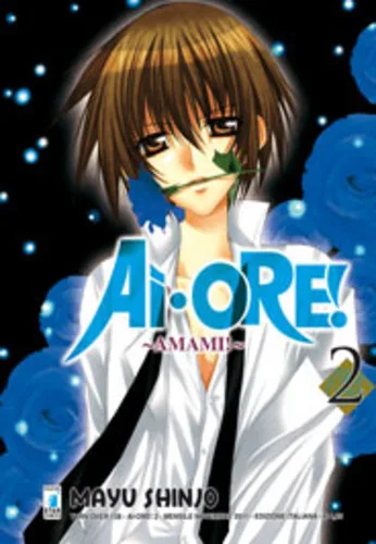 Cover of Ai-Ore! 2