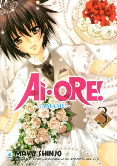 Cover of Ai-Ore! 3