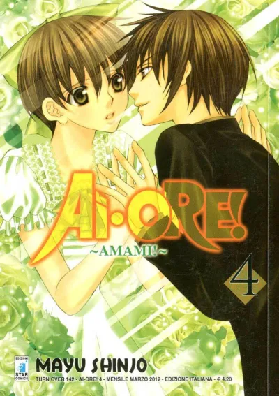 Cover of Ai-Ore! 4