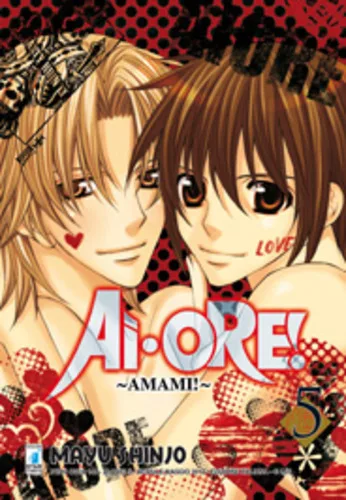 Cover of Ai-Ore! 5
