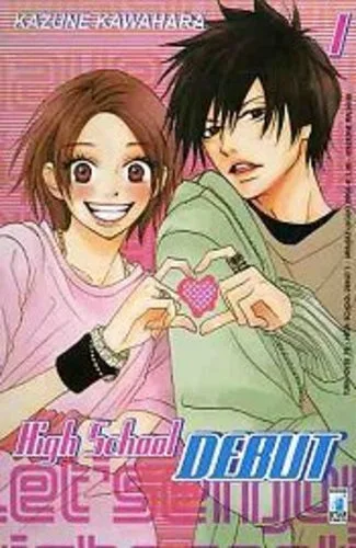 Cover of High school debut 1