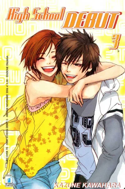 Cover of High school debut 3