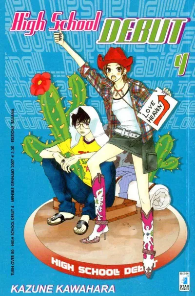 Cover of High school debut 4