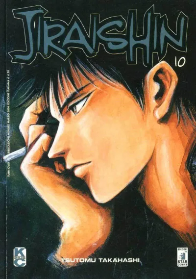 Cover of Jiraishin 10