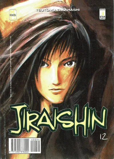 Cover of Jiraishin 12