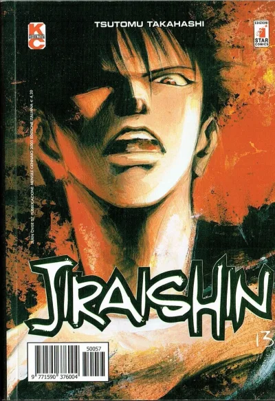 Cover of Jiraishin 13