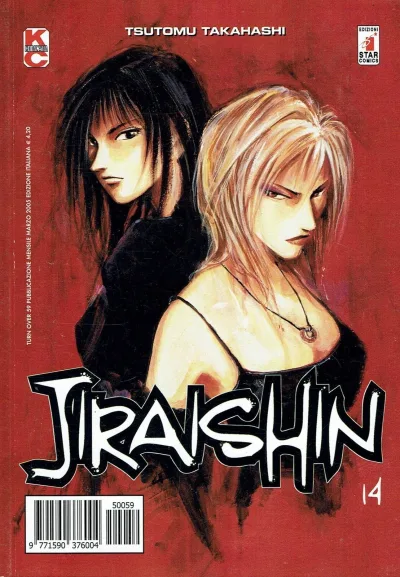 Cover of Jiraishin 14