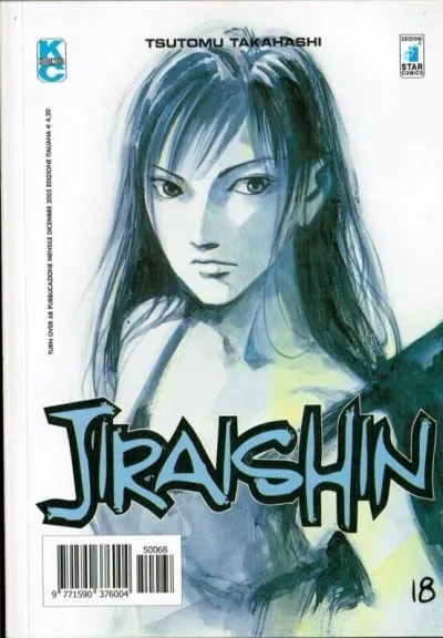 Cover of Jiraishin 18