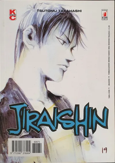 Cover of Jiraishin 19