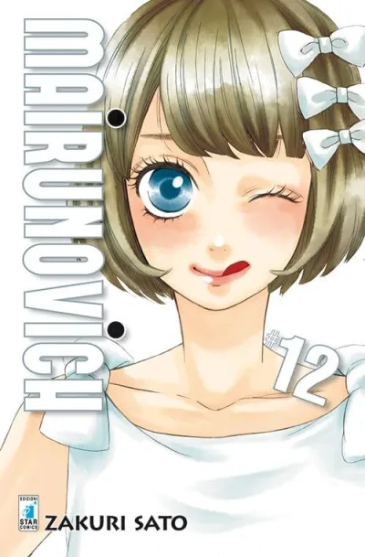 Cover of Mairunovich 12