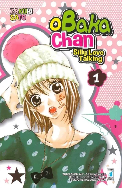 Cover of Obaka-chan 1