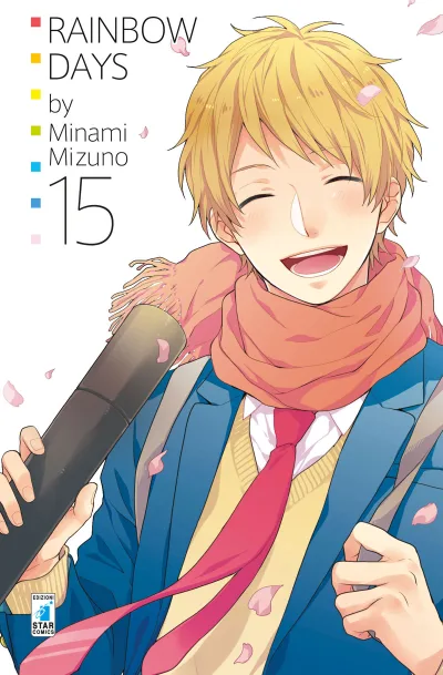 Cover of Rainbow days 15