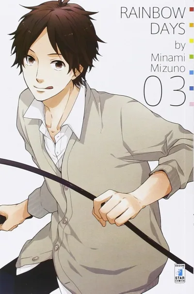 Cover of Rainbow days 3