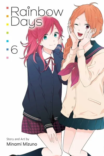 Cover of Rainbow days 6