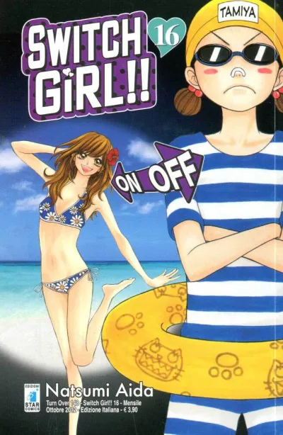 Cover of Switch girl!! 16