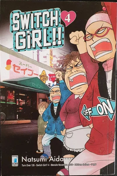 Cover of Switch girl!! 4