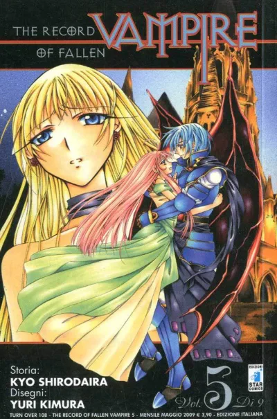 Cover of The record of fallen vampire 5