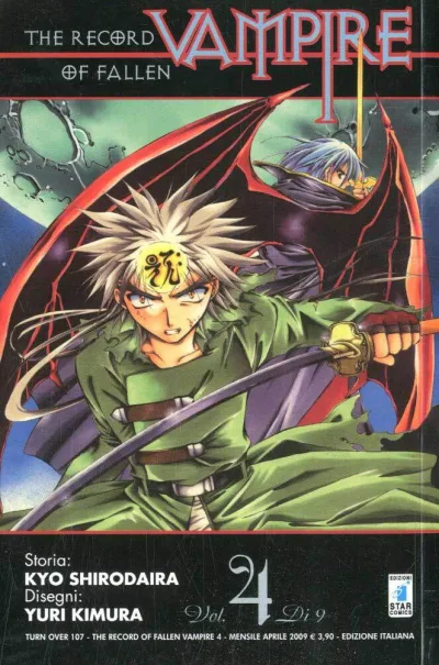 Cover of The record of fallen vampire 4