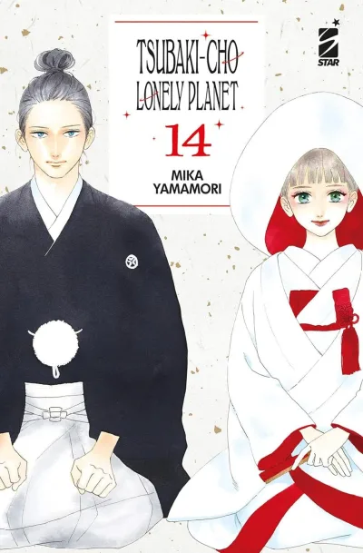Cover of Tsubaki-cho lonely planet 14