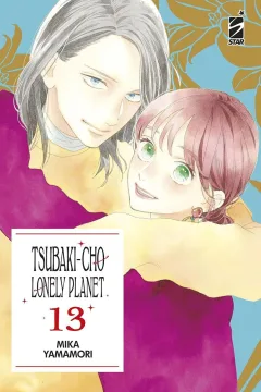 Tsubaki-cho lonely planet 13
