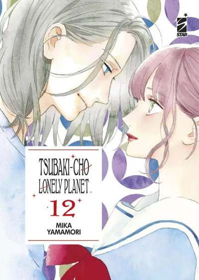 Cover of Tsubaki-cho lonely planet 12