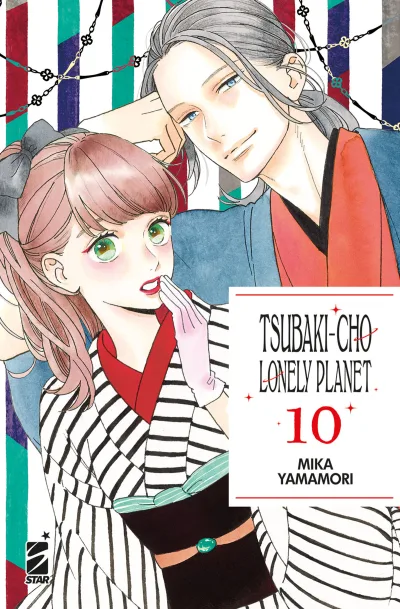 Cover of Tsubaki-cho lonely planet 10