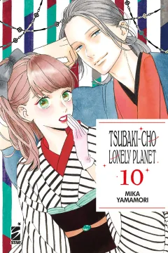 Tsubaki-cho lonely planet 10