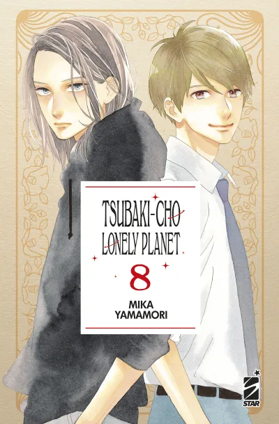 Cover of Tsubaki-cho lonely planet 8