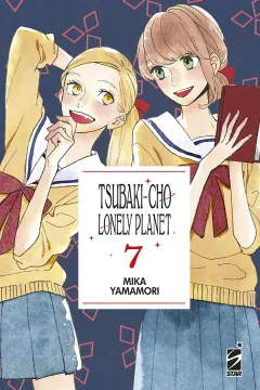 Tsubaki-cho lonely planet 7