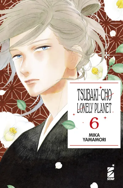 Cover of Tsubaki-cho lonely planet 6