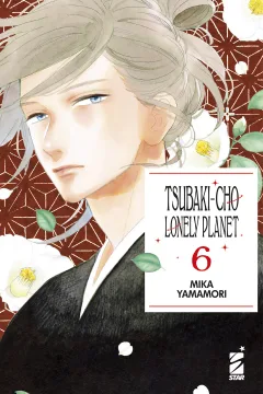 Tsubaki-cho lonely planet 6