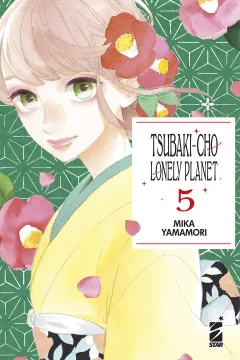 Tsubaki-cho lonely planet 5