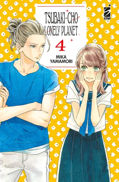 Cover of Tsubaki-cho lonely planet 4