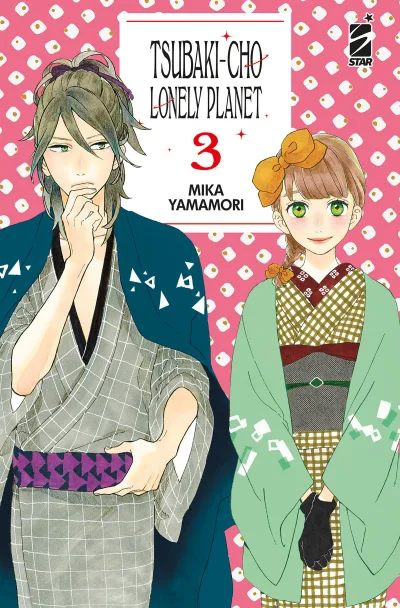 Cover of Tsubaki-cho lonely planet 3