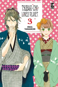 Tsubaki-cho lonely planet 3